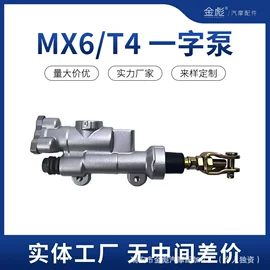 其他制动系统;制动总泵;液压制动泵