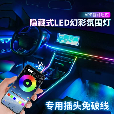 Colorful Streamer Decorative Light — Other lights