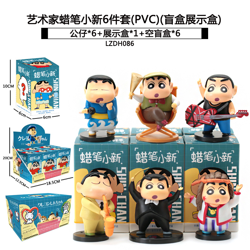 Sanliogou caja ciega Kulomi adivinación Meile Tipacha dibujos animados lindos modelos adornos de moda juegan lotes