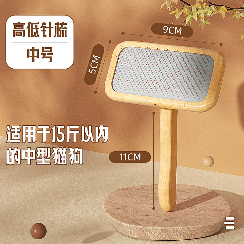 Peine de colchón de aire de madera maciza mediana aguja alta y baja (con cabeza de goma)