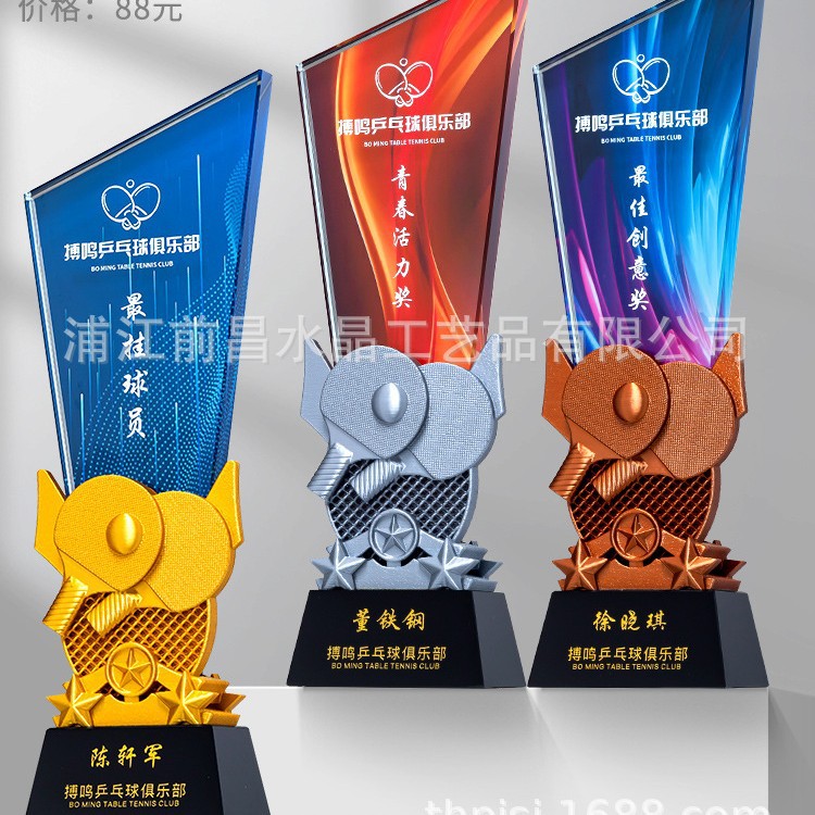 Serie deportiva Trofeos de cristal Fútbol Baloncesto Bádminton Billar Atletismo Oro Plata Bronce Campeón Ideas de Medalla