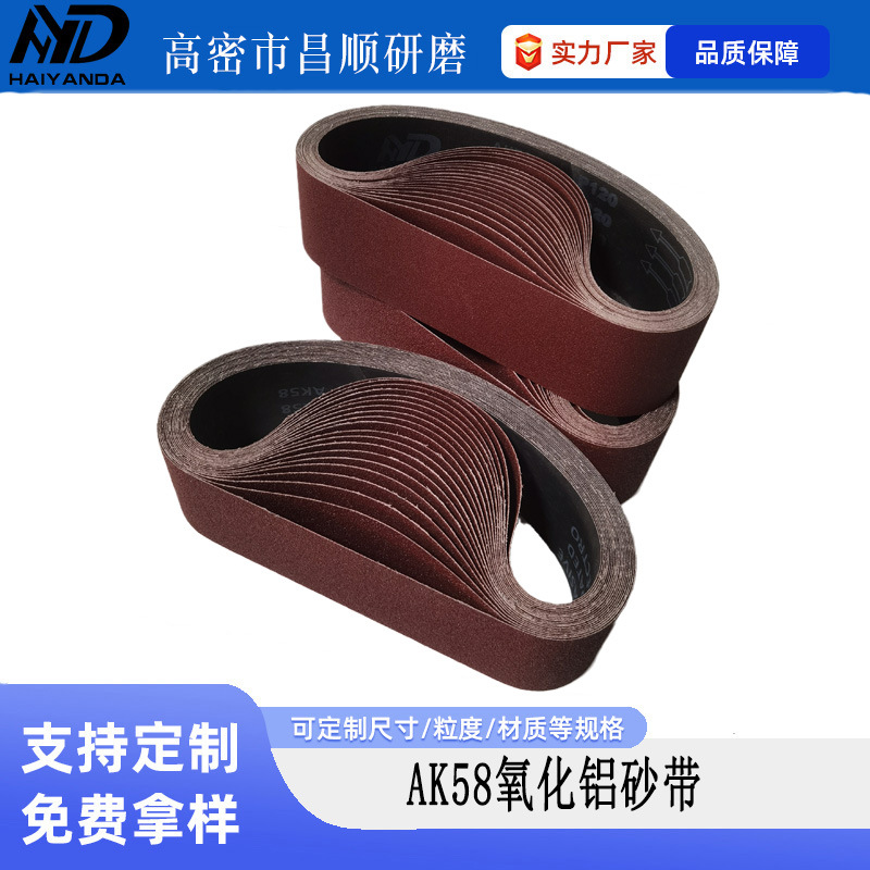 ������ɰ��KX167 ����ɰ��760*40��ɰ������ľ����ĥ��˿�׹�ɰ��