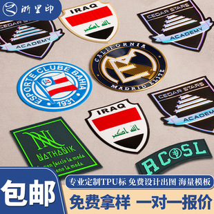 tpu�u׃ɫ�̘˷��bЬñPVC�z�µ��ܘ�������w�˺����z�˶��Ƴ���