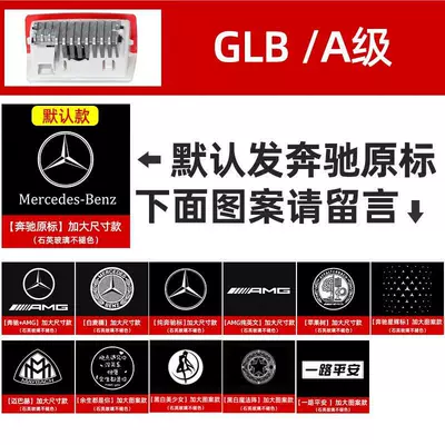 Other lights – for Mercedes-Benz E-Class E300L Door - glb-class-a-mercedes-benz-original-standard-super-clear-and-super-bright-1-light