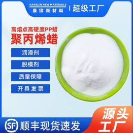 合成材料助剂;偶联剂;分散剂