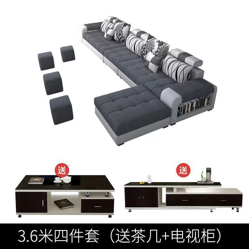 沙发简约现代客厅大小户型乳胶整装布艺沙发组合科技布拆洗沙发|undefined