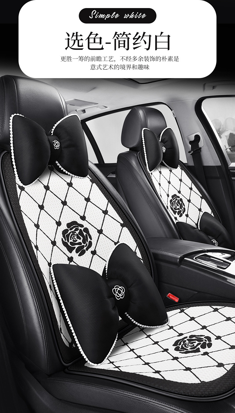 F009 Rose Flower Houndstooth Car Seat Cushion Four Seasons Universal Car Seat Cushion Comfortable Cartoon Cute Car Interior