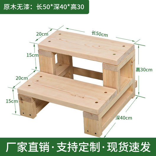 脚踏凳实木双层台阶家用步梯脚踏板阳台飘窗梯室内外多层架可移动|undefined