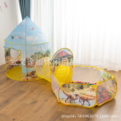 儿童帐篷室内玩具游戏屋太空舱蒙古包三件套 球池帐篷|ms