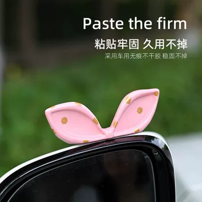 Creative Decorations for Women — Other Automotive Interior Supplies