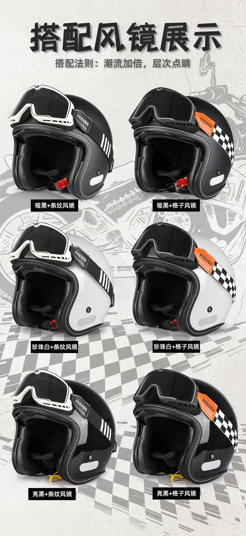 VGV retro half helmet motorcycle helmet custom-made for men and women, 3C certified 3/4 helmet for electric motorcycles, suitable for all seasons, can be equipped with Bluetooth