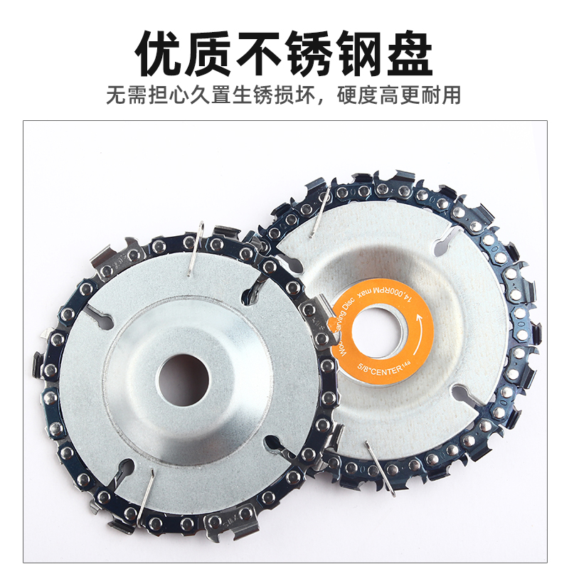 角磨机链条锯盘切割片木工4寸100木头树枝切割打磨手磨机锯片