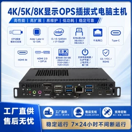 主板;台式机;工控电脑产品