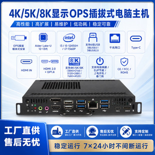 东莞市迷你树电脑制造有限公司