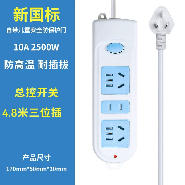 606-Three-position insert *4.8 meters