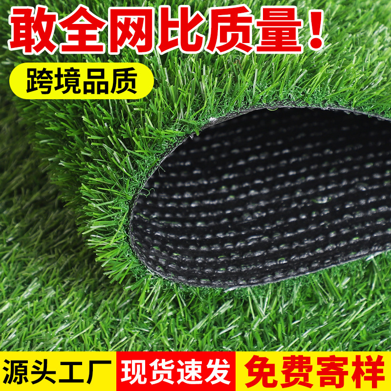 Cross-border simulation lawn outdoor decoration artificial lawn plastic enclosure green carpet fake turf kindergarten lawn Cross-border simulation lawn outdoor decoration artificial lawn plastic enclosure green carpet fake turf kindergarten lawn