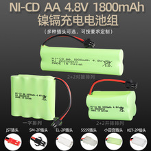 ��������4.8V 1800mAh�������  �綯������ AA5��ң�س����