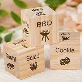 木质食物骰子立方体个性化实木块工艺品摆件拍摄道具摆件  BSCI
