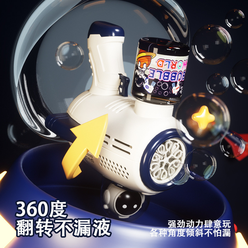 En línea celebridad máquina de burbujas astronauta eléctrico de mano Gatlin pistola de burbujas automática puesto juguetes para niños al por mayor