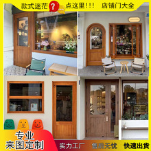 实木玻璃门窗日式折叠推拉咖啡店平开木门店铺移门美式原木风门窗