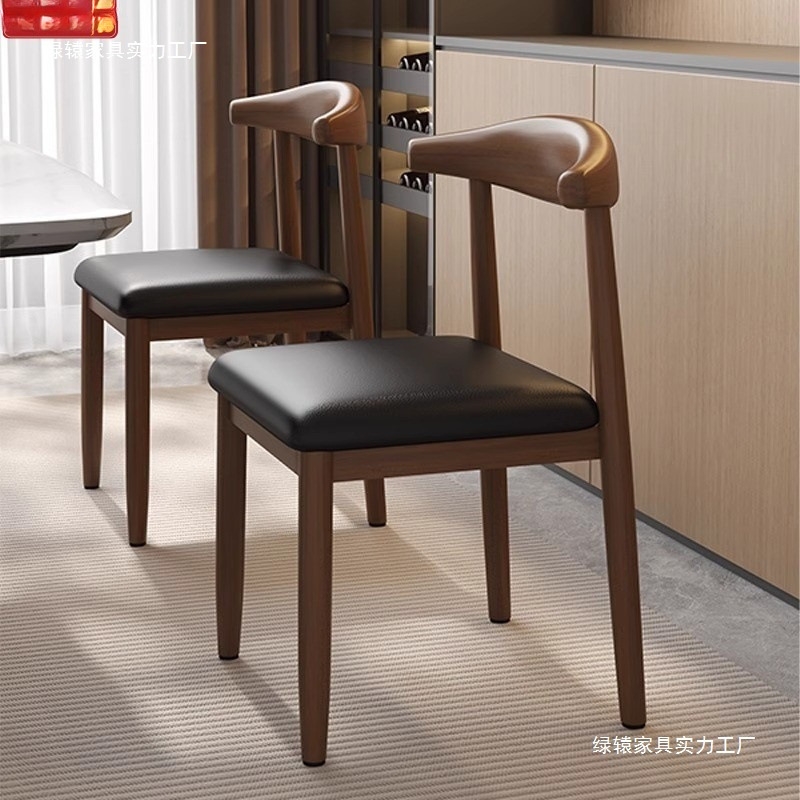 Restaurant-Style Faux Wood Dining Table and Chairs with Soft Padding, New Minimalist Dining Stools and Chairs, Horn Chairs (Minimum Order of 4 Pieces)