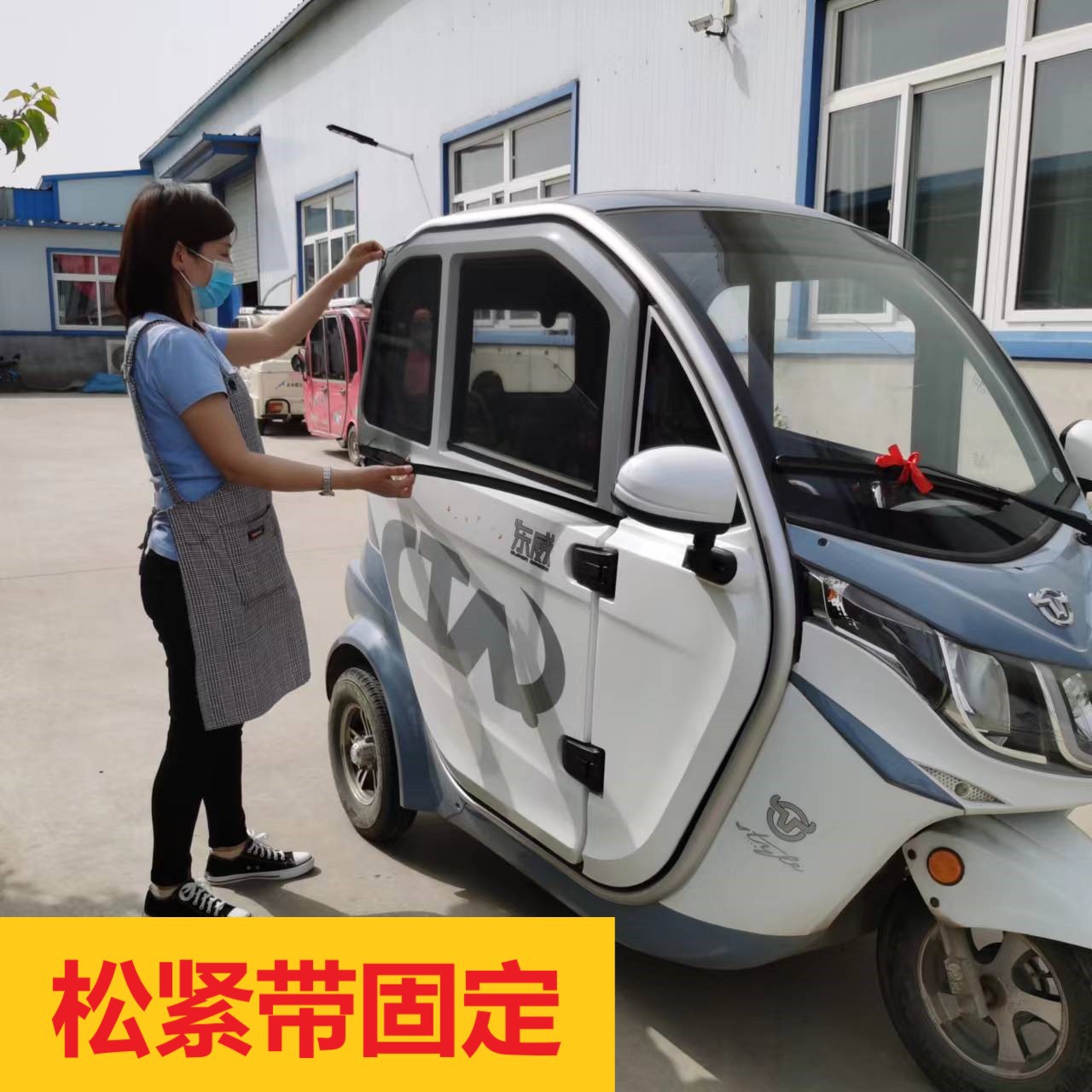 Sun Protection Sunshade Curtain, Mosquito-Proof Screen Window, Enclosed Electric Three-Wheeler and Four-Wheeler Window Cover, Black Screen Net