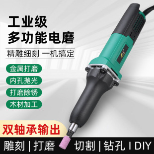Kanu 25mm High Power Electric Mill Factory Root Carving Wood Stone Carving Electric Mill Straight Mill Stainless Steel Polishing