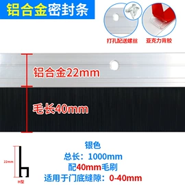 工具刷;密封条;门窗密封条