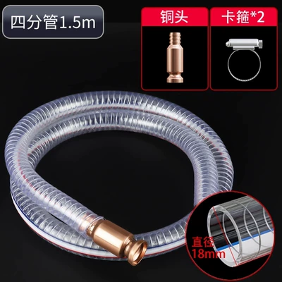 Shake the Oil Pump, Manual Oil Pump, Add Urea, Gasoline and Diesel Oil Guide Pipe, Self-Priming Water Pump and Refueling Pipe (Kempinq və səyahət) - thickened-steel-wire-pipe-15m-quarter-copper-head-clamp2