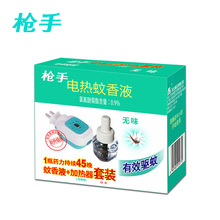 ���l����늟�����Һ1��+1Һ  �oζ�����Ƶ��e�^�YƷ�ܽ������l