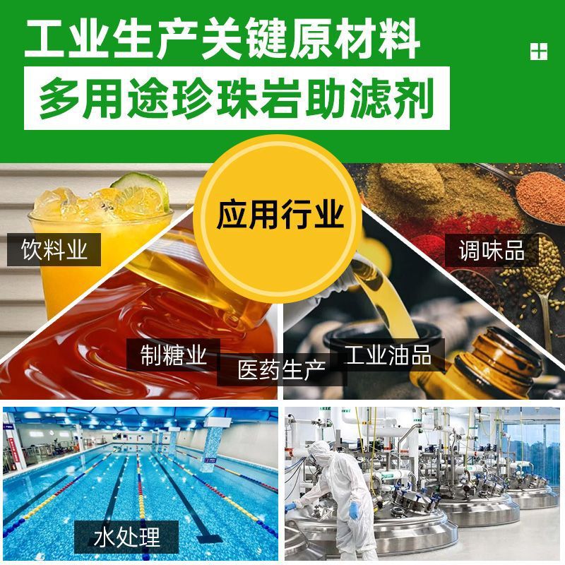 パーライトパウダーメーカーは、耐火塗料、断熱剤、ろ過補助剤、ゴム塗料用の超微細白色のパーライトパウダーを供給しています。|undefined