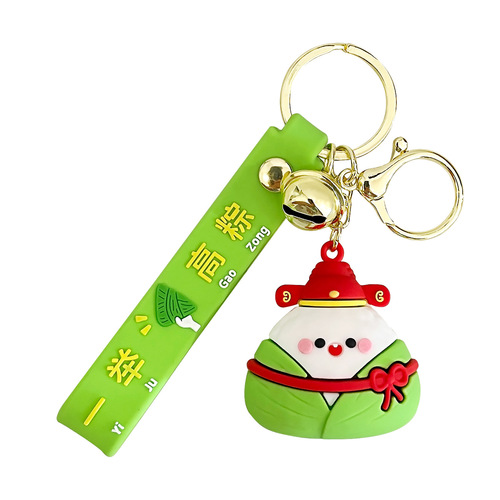 Creative Chinese-style Dragon Boat Festival Zongzi Keychain Pendant Riser Car Keychain for Women Exquisite Small Gift Batch