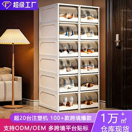 收纳柜;收纳箱;收纳架