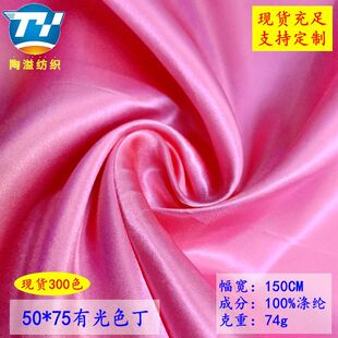 �F؛300ɫ 50*75�й�ɫ�� �Y�а��b�鼆�I�Yȹ�b�h���������۶Y��