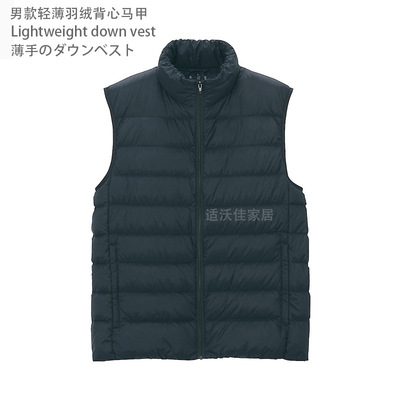 Japanese Unstamped Light and thin Down vest Stand collar Down Vest man waistcoat leisure time Self cultivation keep warm Internal bile