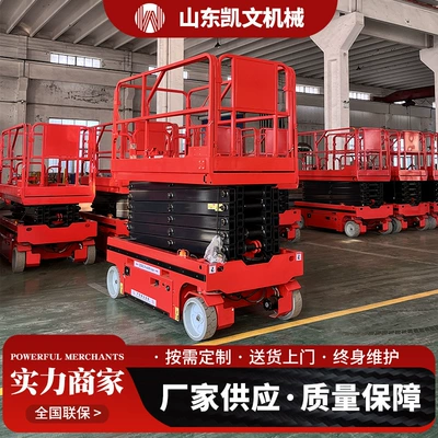 Warehouse Logistics 10m Fully Avtomobil fırlanan platformaları - fully-self-propelled-elevated-46m-lift