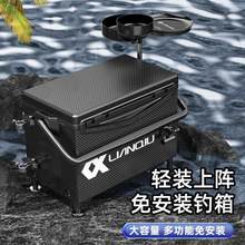钓鱼箱连球钓箱全套多功能2023新款可坐29升台钓箱装备黑武士