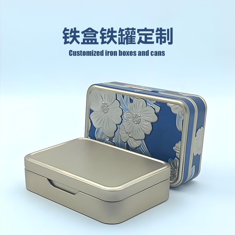 金属卸妆膏方形小盒铁盒定制香膏护肤品化妆品保湿霜包装马口铁盒