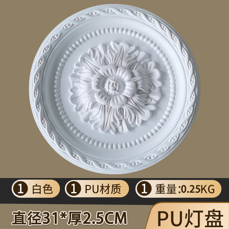 직경 31*2.5CM [미니 모델]