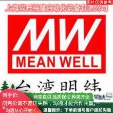 �����_�P�ԴLRS-50-24 50W 24V 2.2A AC�DDCֱ������LRS5024