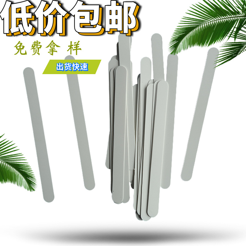 现货包邮7号电池绝缘片优质纽扣电子PET塑料垫片丝印玩具隔离插片