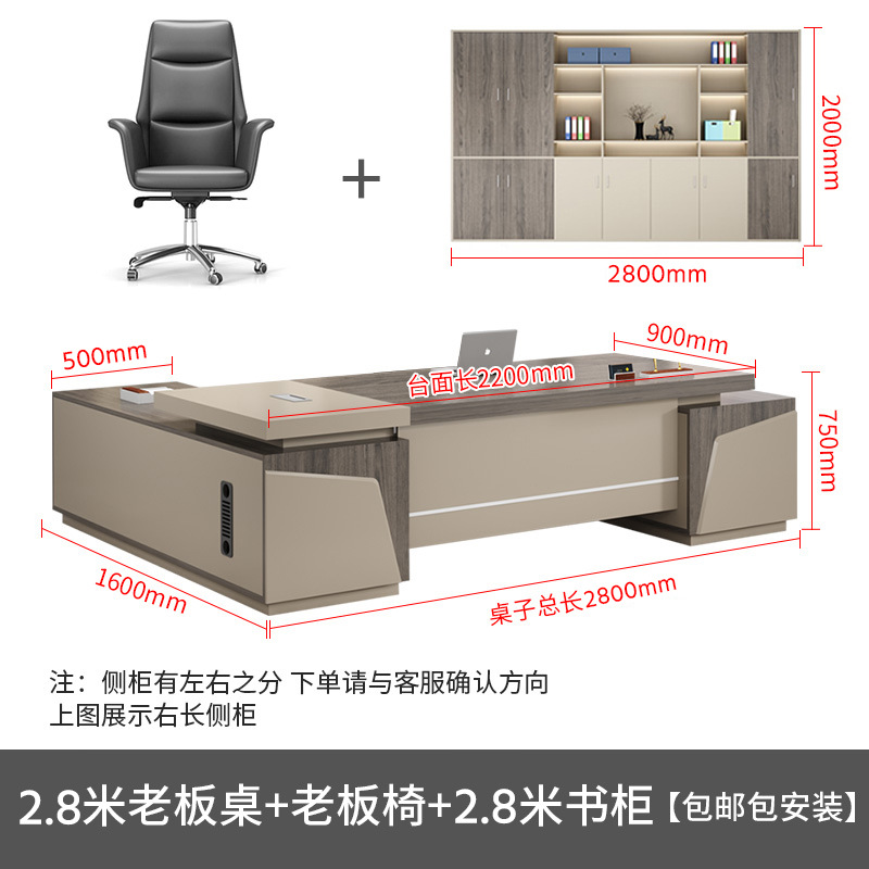 Mesa de jefe de 2,8 m + silla Boss + estantería de 2,8 m