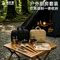2026开学季|高口碑炊具收纳袋推荐TOP10