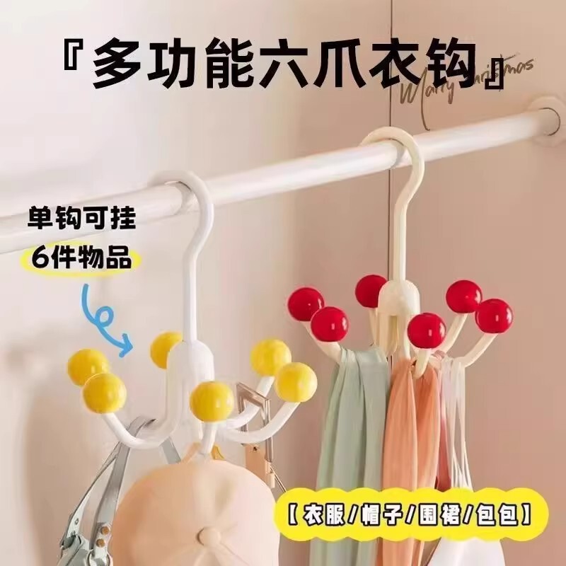 多巴胺旋转六爪挂钩挂帽子收纳神器门后衣柜吊带毛巾包包展示置物|undefined