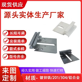 通用五金配件;工地施工材料;冲压加工