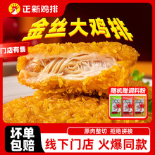 ���½�z�u�����u��������Ʒ�՚�ը�ʳ��ԭ���u����ٷ���Ş��