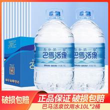 ���R��Ȫ10LͰ�b���ˮ2Ͱ���|��ˮ�L���l��Ͱ����Ͱ�bˮ