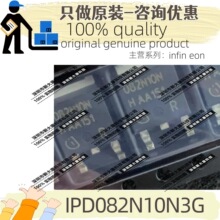 ԭװ IPD082N10N3G ˿ӡ082N10N ��װTO252 100V 80A ��ЧӦ��MOS
