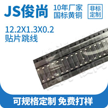 12.2X1.3X0.2�NƬ������·�������NƬ�������0�W�������PCB��