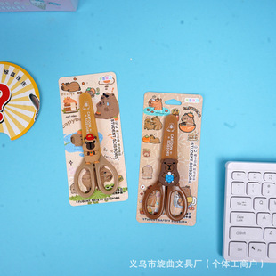 ��ͨ���u��Ƥ�������ͼ���������ֵCapybara�ֹ��A�^���P䓼���
